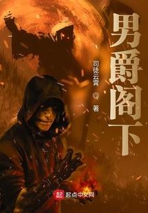 重生之末日守护