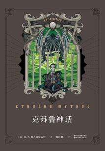 拜金男友傍上了假名媛