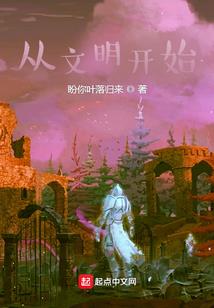 废柴五小姐逆天梦：邪王请靠边