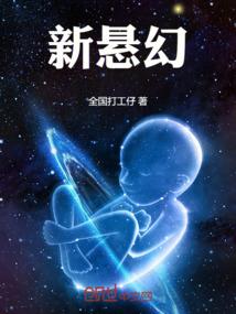 极梦边缘