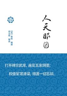 梦之子的国度