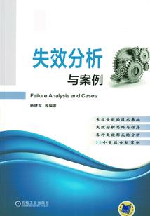 我的阴间探案
