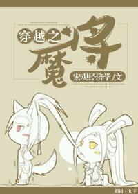全球诡异疯了，只因为我出村了！