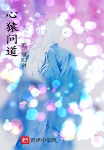 天道少女囚