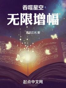 陪你到荒年