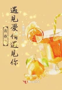 情缘天定