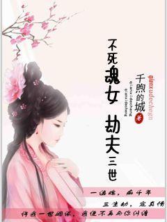 公主变形记