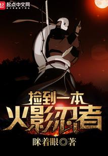 翼梦空城