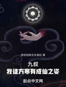 火灵劫