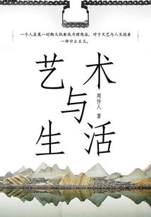 修真风云志