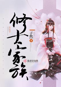 彼年生若夏花