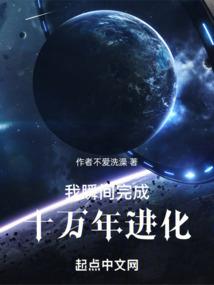 梦见羽翼的翅膀