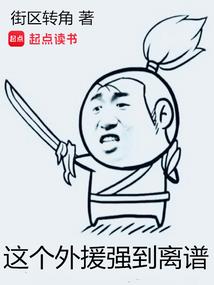 心的碰撞
