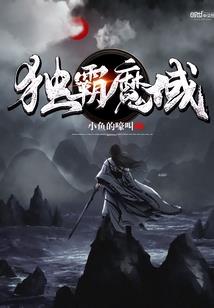 冰魂雪花翎