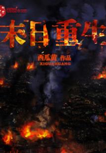 快穿之帝王轮回