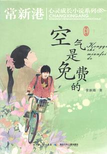 放荡不羁那些年