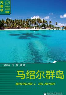 越城
