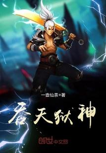 命运长歌