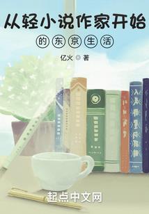 我居然能加点