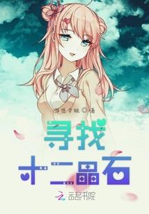 木齐于林