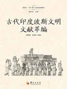 办公室的秘密