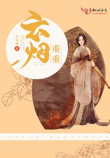 重生之我为你着迷