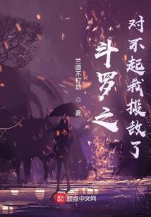 我爱你，是个不出口的秘密