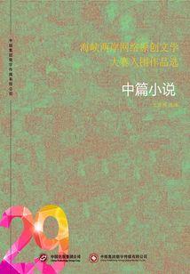 无人渡己