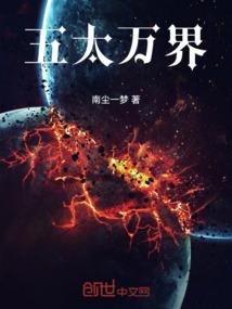 圣魔