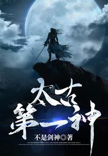 道无涯之飞升的阴谋