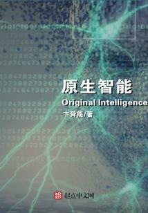 命中恋人