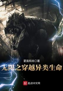 仙界吃货：夫君给我做面汤