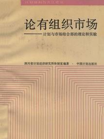 末世主宰传奇