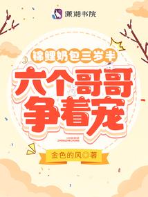 北方史诗