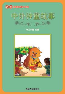 成精后我在豪门当祖宗