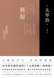 修道飞升吧为了回地球