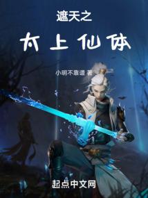 我只想被各位打死