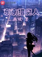 凌战传说