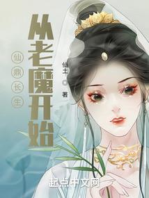 茅山鬼樱