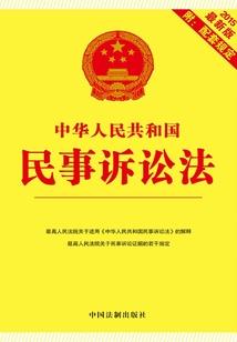 独步弑神