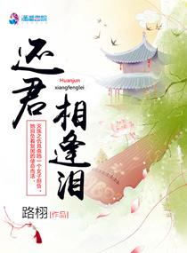 神仙吃鸡群
