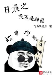 地府的未成年阴差