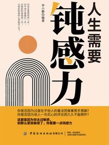 老公死了之后