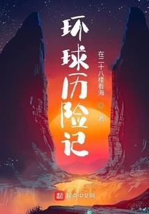 加冕登基