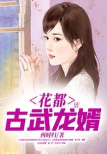 重生后，我成了股神