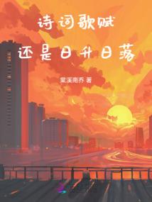 孤城遗泪