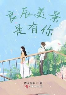 我来告诉你