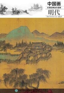 主神让我调程序