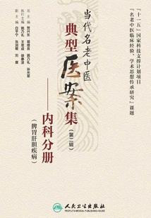蜗牛的夏天