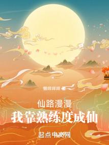 兽世一游，兽夫生崽崽